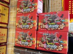 -西环肥仔螺蛳粉(总店)