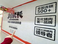 -万达广场(太原街店)