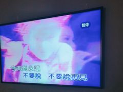 -INLOVE KTV(新天地店)