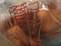 -詹记桃酥(宿州路店)