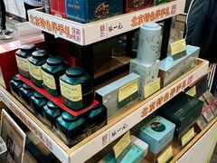 -张一元(总店)