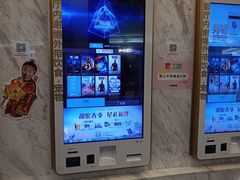 -星美影商城(京基IMAX店)