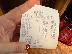 账单-壮乡楼民俗文化苑(李宁体育园店)