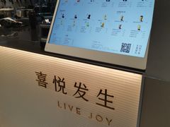 -喜茶(广州五羊邨店)