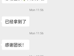 -Onirii Coffee(长乐路店)