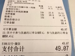 -喜势点·糖沙翁手工茶点·本地人茶居(永庆坊店)