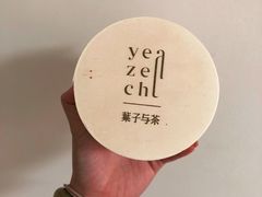 -叶子与茶(苏宁广场店)