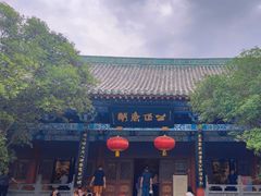 -开封包公祠