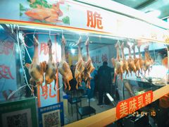 -广味炭炉鸡煲(宝业路分店)