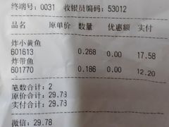 -京客隆超市(华安店)