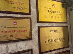 -茜尔维亚修身连锁(闵行莘庄店)