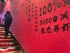 -霸王虾·小龙虾香辣蟹(玉林店)