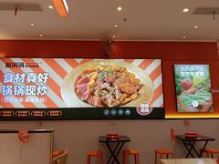 -椒锅锅·麻辣香锅(宝地广场城市集市店)