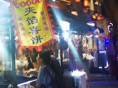 -烟台市博物馆