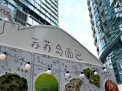 -成都银泰中心in99