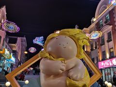 -上街里市集(悦喜客来广场店)