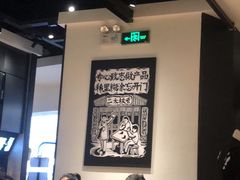 -新太二·鲜料川菜(智慧城广百店)