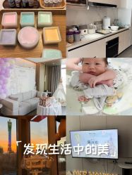 -baby bella小贝拉母婴护理中心(杭州凯宾斯基酒店)