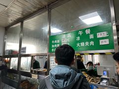 -清真-戏楼王记牛肉面