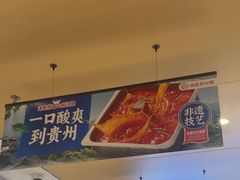 -海底捞火锅(江北万达商业广场店)