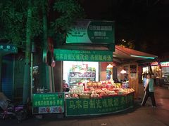 门面-清真盛志望麻酱酿皮·非遗老字号
