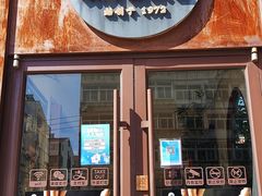 -东升灌浆包(辛庄街总店)