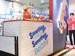 -DQ·蛋糕·冰淇淋(万象城店)
