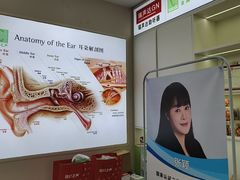 -自然之声助听器·呼吸机(翠微大厦店)
