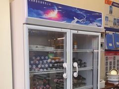 -哈啾嗨·蒙文化主题餐厅(京汉新城店)