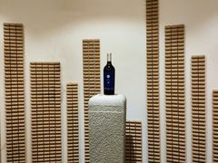 -源石酒庄