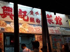 -彗星餐厅(香港迪士尼乐园)