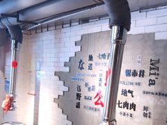 -么肆烤肉(汉街形象店)