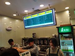 -1点点(苏州中心店)