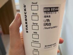 -星巴克(青岛李沧万达广场第二店)