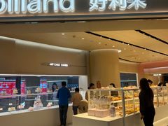 -好利来(上海长宁龙之梦店)