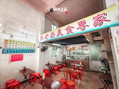 -陈老添美食店(宝华路店)