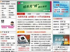 -太平洋数码广场