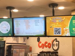 -CoCo都可(方庄店)