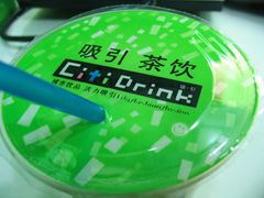 -吸引茶饮(鼓浪屿龙头店)