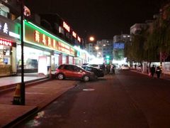 -海岛渔村大酒店(云霄路店)
