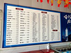 -金台阶鱼馆(于桥水库店)