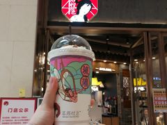 门面-茶颜悦色(金茂览秀城LG层外街店)
