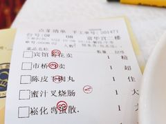 -番禺宾馆丽苑厅