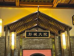 -大张烙馍村(三环南路旗舰店)