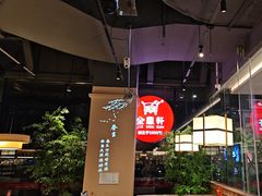 -金鼎轩(鸟巢北辰荟店)