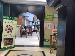 -南来顺饭庄·清真(南菜园店)