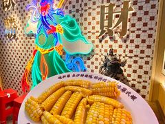 -马叉虫和妖且闲·长沙大排档(解放西店)