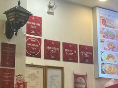 -竹园竹升面(西关总店)