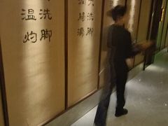 -足本纪·足道 SPA 简餐 小吃(文三西路店)