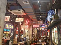 -萍姐火锅·公路夜市(南京新街口店)